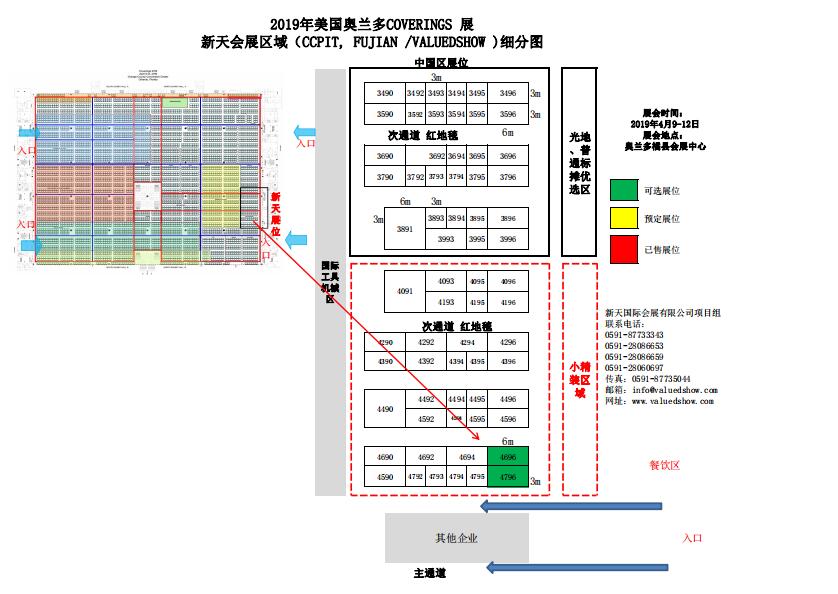 QQ图片20190228171810