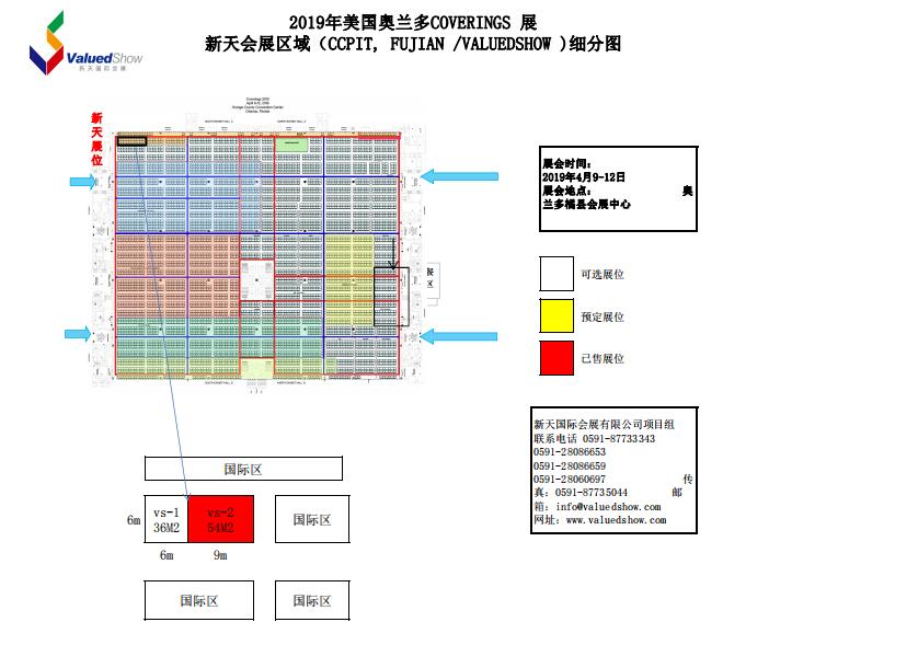 QQ图片20190228171815