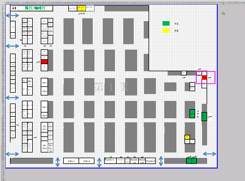 QQ图片20190610162700