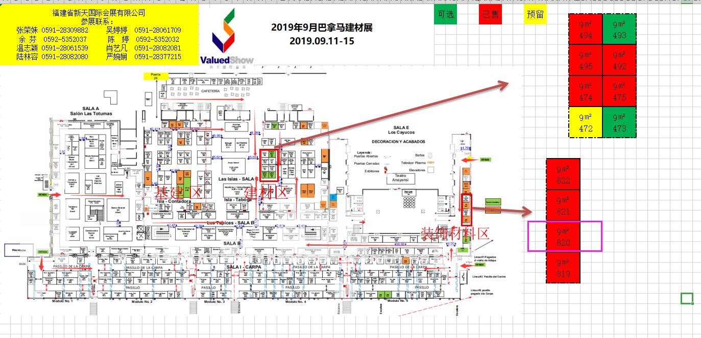 QQ图片20190723175754